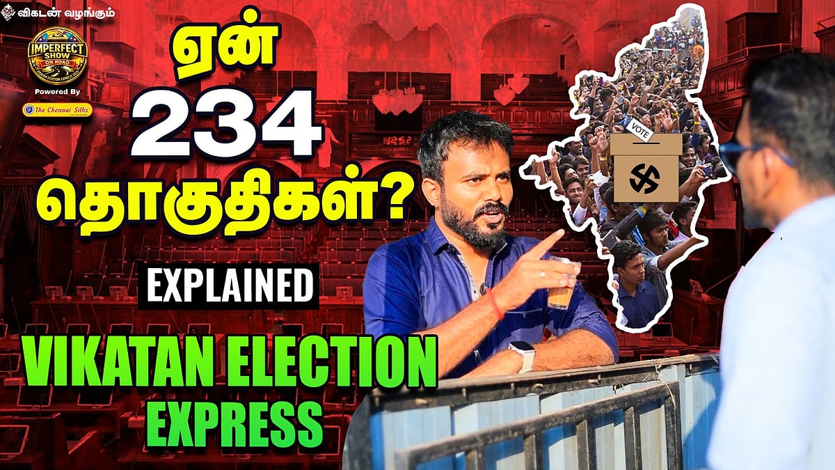 ஏன் தமிழ்நாட்டில் 234 தொகுதிகள்? | 234 Seats? | Vikatan Election Express | IPS Road Show #1
