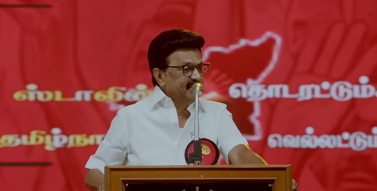 `கிரிக்கெட்டின் லாஸ்ட் ஓவரில் சிக்ஸர் போல இந்த மாநாடுகள்' - திருச்சியில் முதல்வர் ஸ்டாலின் உரை