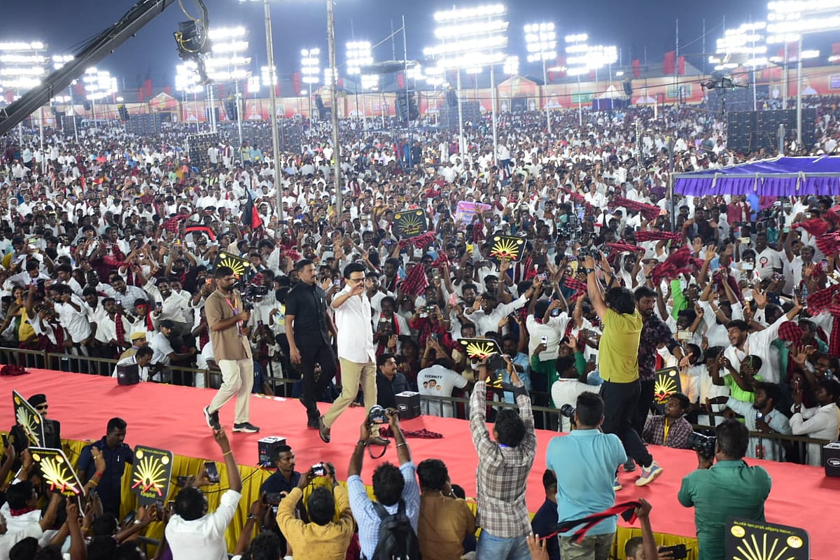 திமுக திருச்சி மாநாடு: 