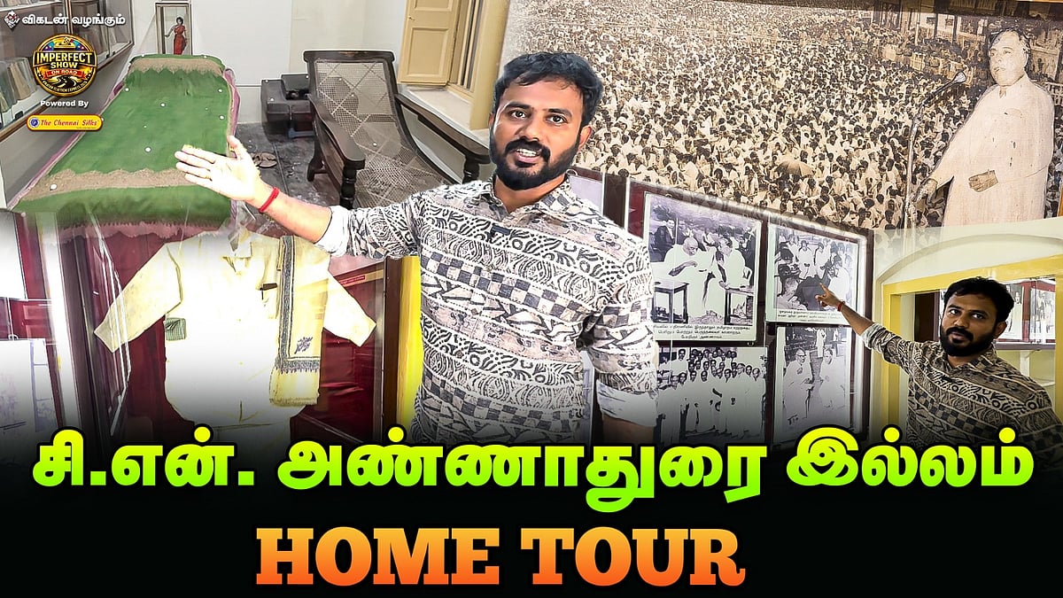 பேரறிஞர் அண்ணாவின் வீடு - தமிழக அரசியல் வரலாறு | Home tour | IPS Show On Road | #5