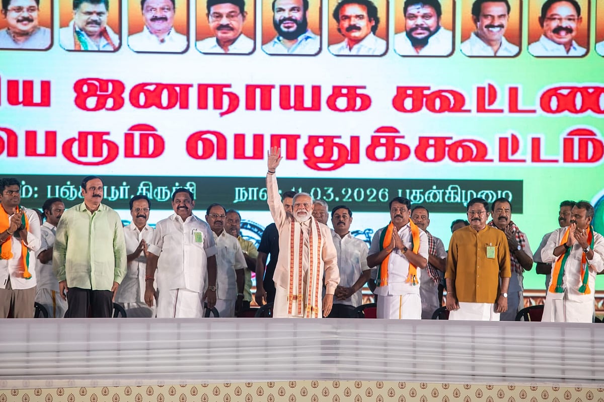 திருச்சி: 