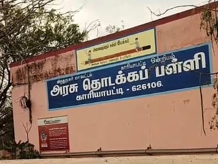 விருதுநகர்: பள்ளி வளாகம், கழிப்பறையை சுத்தம் செய்யும் மாணவர்கள்; ஆசிரியைக்கு வலுக்கும் எதிர்ப்பு!