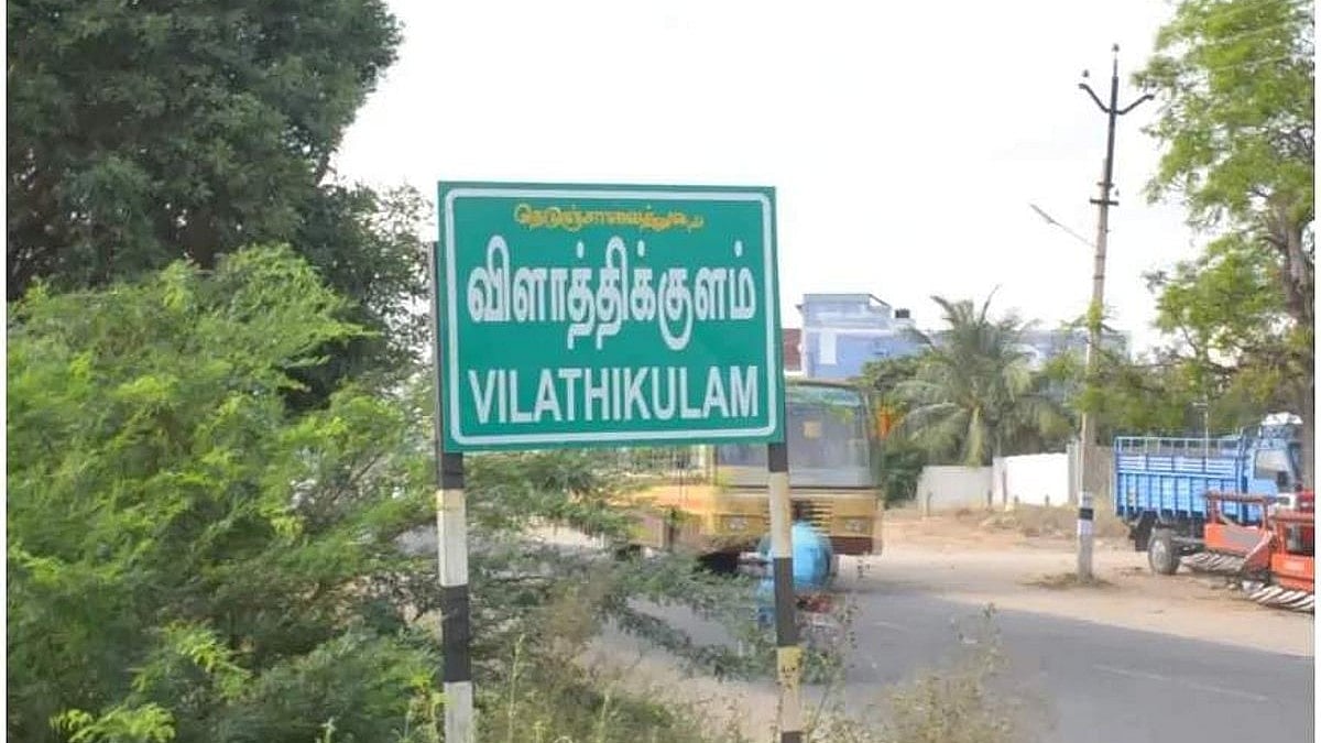 தூத்துக்குடி: வீட்டைவிட்டு வெளியே சென்ற மாணவி; காட்டுப் பகுதியில் சடலமாக மீட்பு- கிராம மக்கள் மறியல்