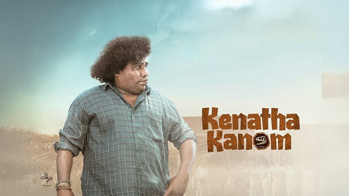 கெணத்த காணோம் விமர்சனம்: 'கிணறு வெட்ட பூதம் கிளம்பிய காமெடி கதை' - சுவாரஸ்யமாக நிரம்புகிறதா படம்?