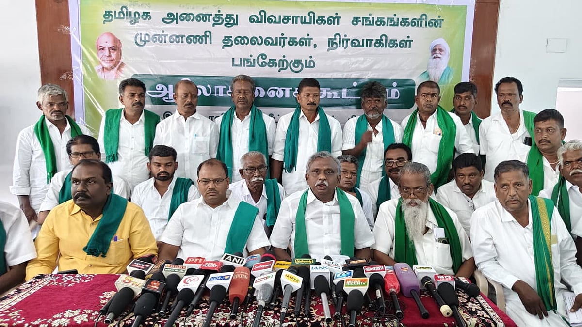 திருச்சி: 