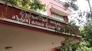 நடத்தையில் சந்தேகம்; நெல்லை பேருந்து நிலையத்தில் மனைவியை வெட்டிக் கொன்ற கணவன் - அலறியடித்த பயணிகள்