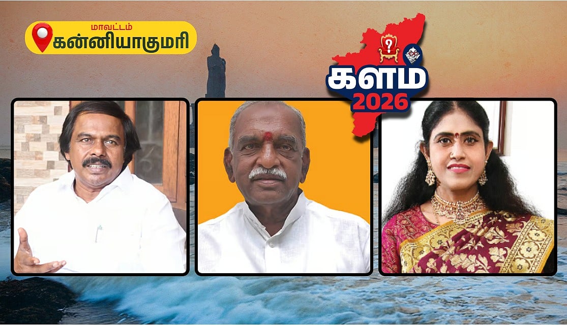 நாகர்கோவிலை வட்டமிடும் `பொன்னார்' - குமரி மாவட்டத்தின் 6 தொகுதிகள் கள நிலவரம்! முந்துவது யார்?