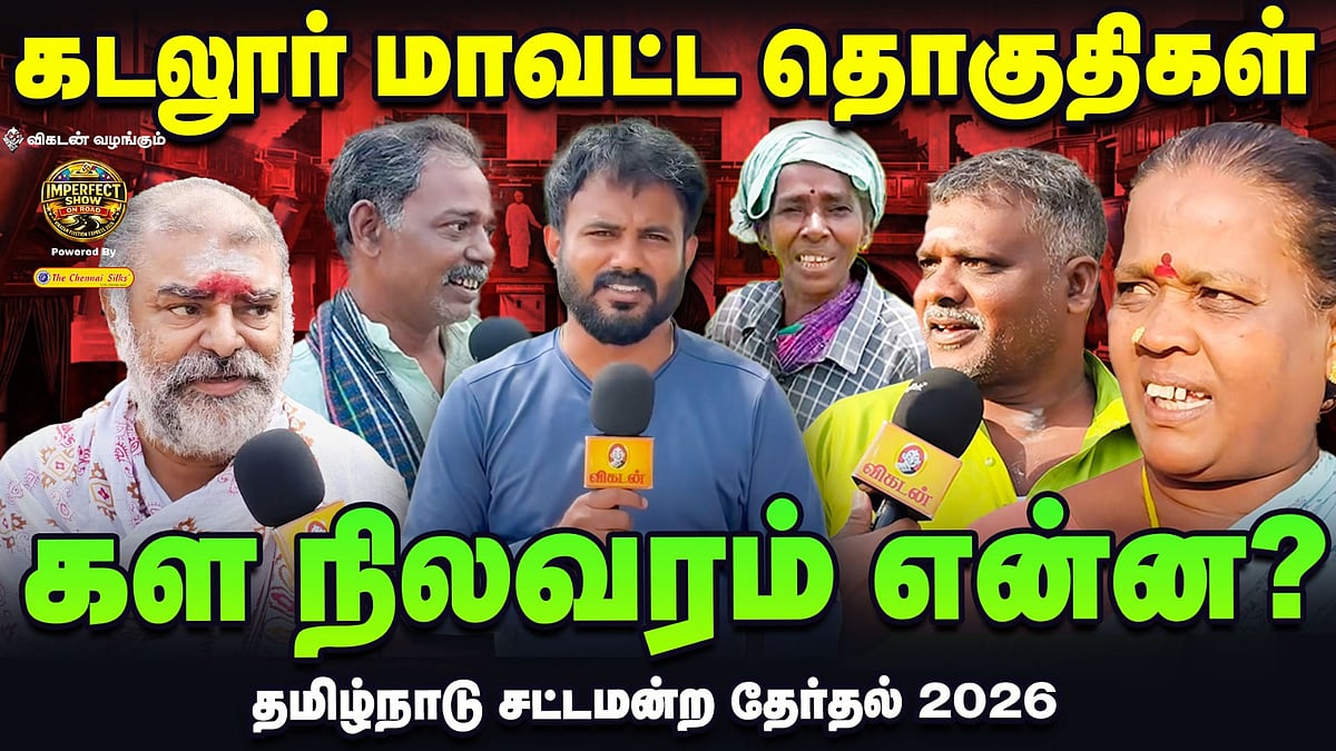 தமிழ்நாடு தேர்தல் : கடலூர் மாவட்டம் கள நிலவரம் என்ன? IPS Show On Road| #9 | Cuddalore Ground Report
