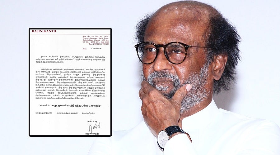 Rajinikanth: 'காலம் பேசாது ஆனால் காத்திருந்து பதில் சொல்லும்' - ஆதவ் அர்ஜுனாவுக்கு ரஜினிகாந்த் பதில்