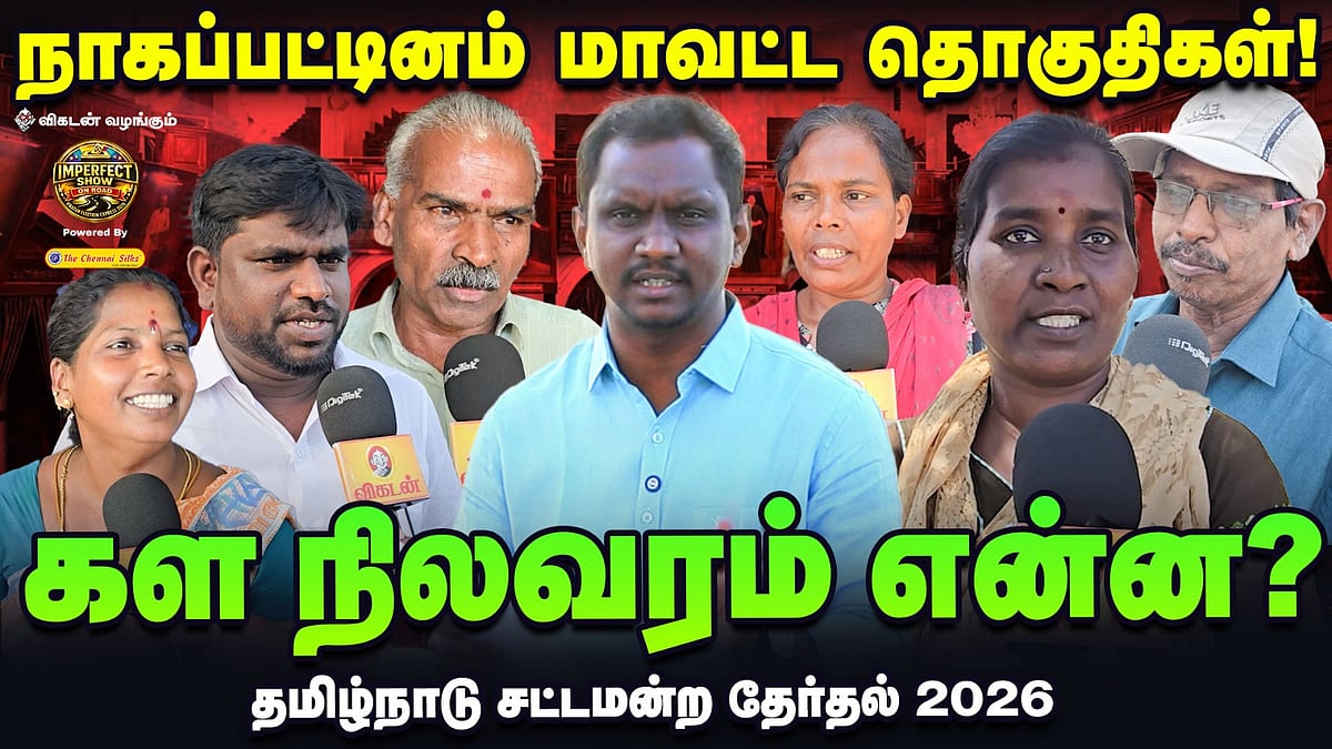 தமிழ்நாடு தேர்தல் : Nagapattinam மாவட்டம் கள நிலவரம்! | IPS Show On Road | #12 | நாகை Ground Report