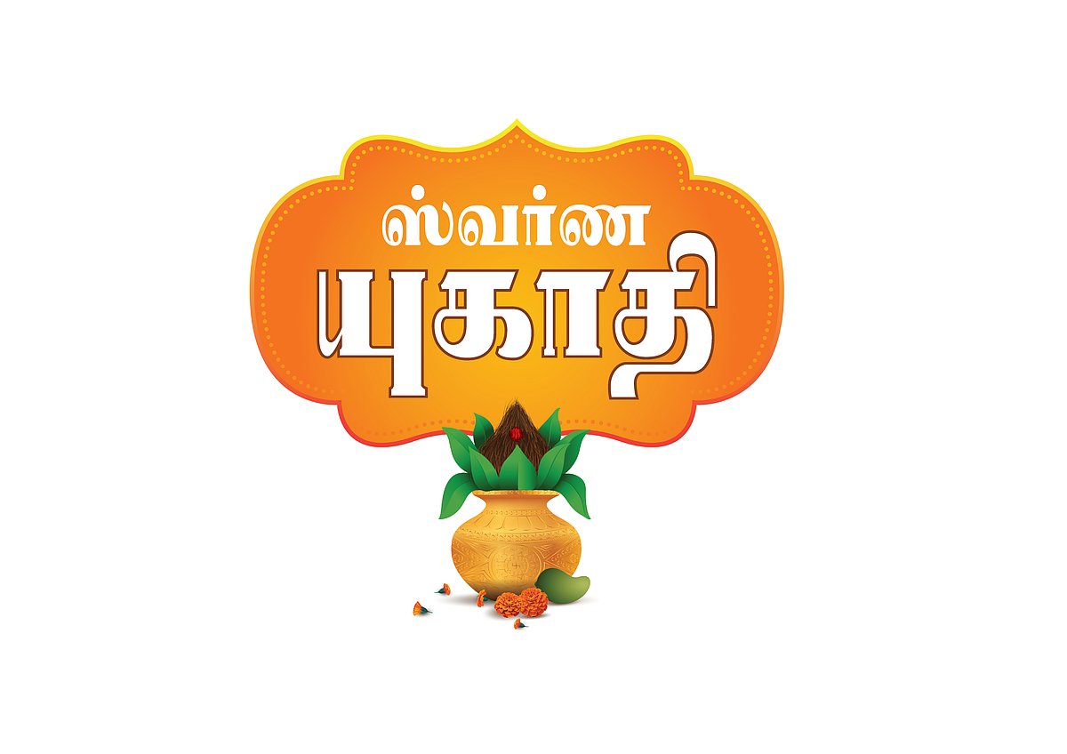 ஜிஆர்டி ஜூவல்லர்ஸ் அறிமுகப்படுத்துகிறது ஸ்வர்ண யுகாதி! - தங்கத்தின் பிரகாசமான புதிய தொடக்கம்!