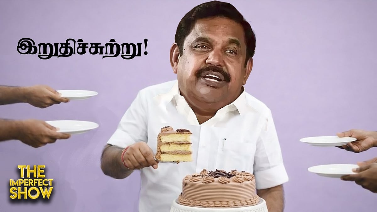 ஆட்டத்தை தொடங்கும் DMK ADMK |பெரும் சோகத்தில் Sasikala | TVK Iran Us War | IPS Vikatan