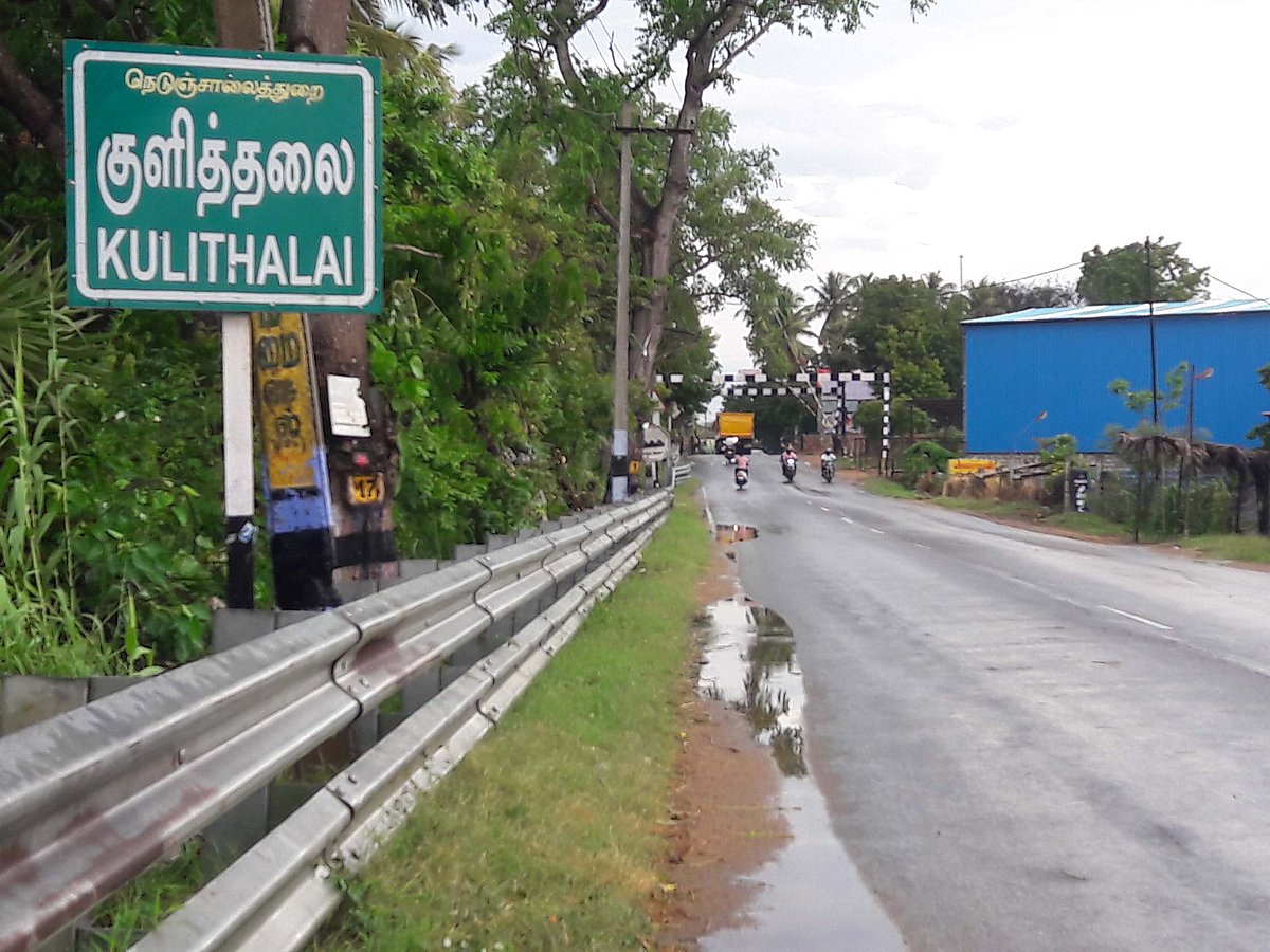 குளித்தலை: `எங்க தொகுதியில இதையெல்லாம் கொஞ்சம் கவனிங்க!' - மக்கள் முன்வைக்கும் `27' கோரிக்கைகள்