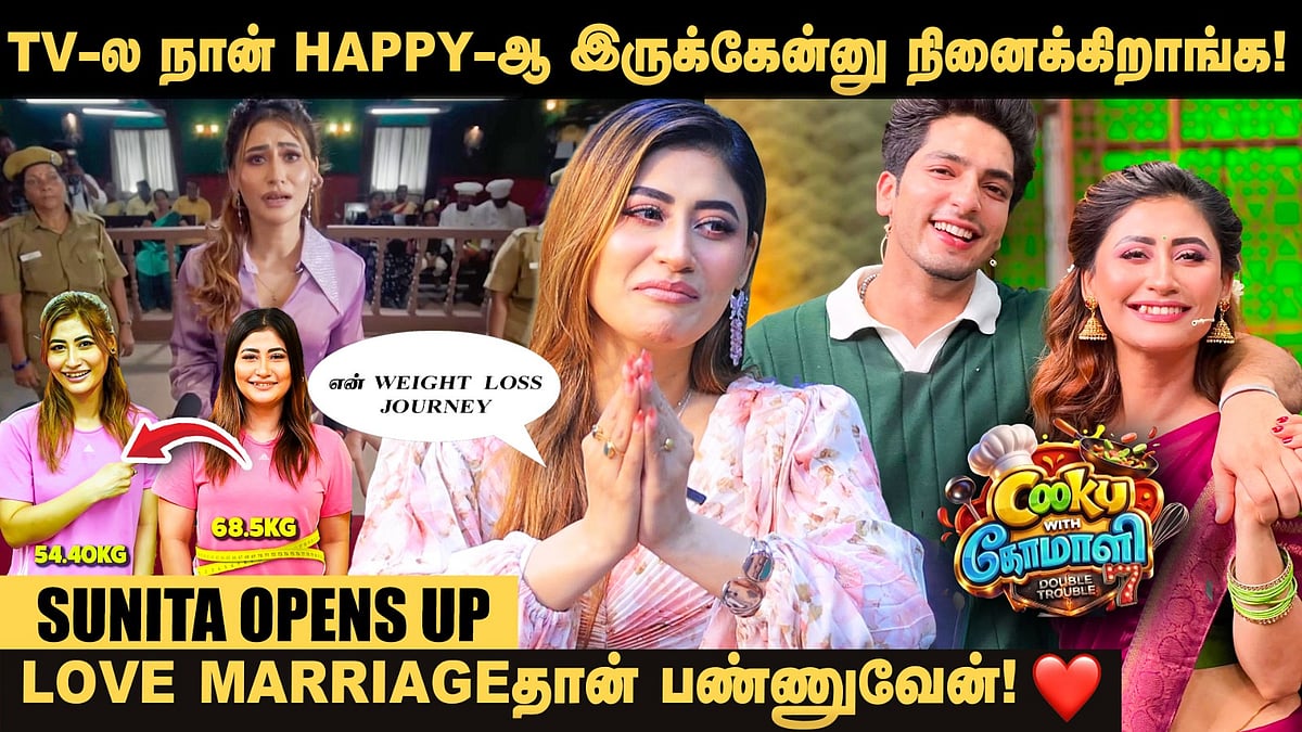 அதுக்கு காரணம் CWC-தான்! - Sunita Interview | Cook With Comali 7 | Vijay Television