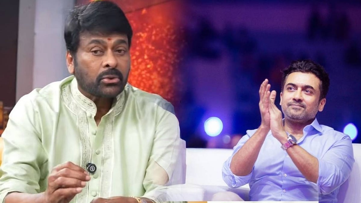 Chiranjeevi: 
