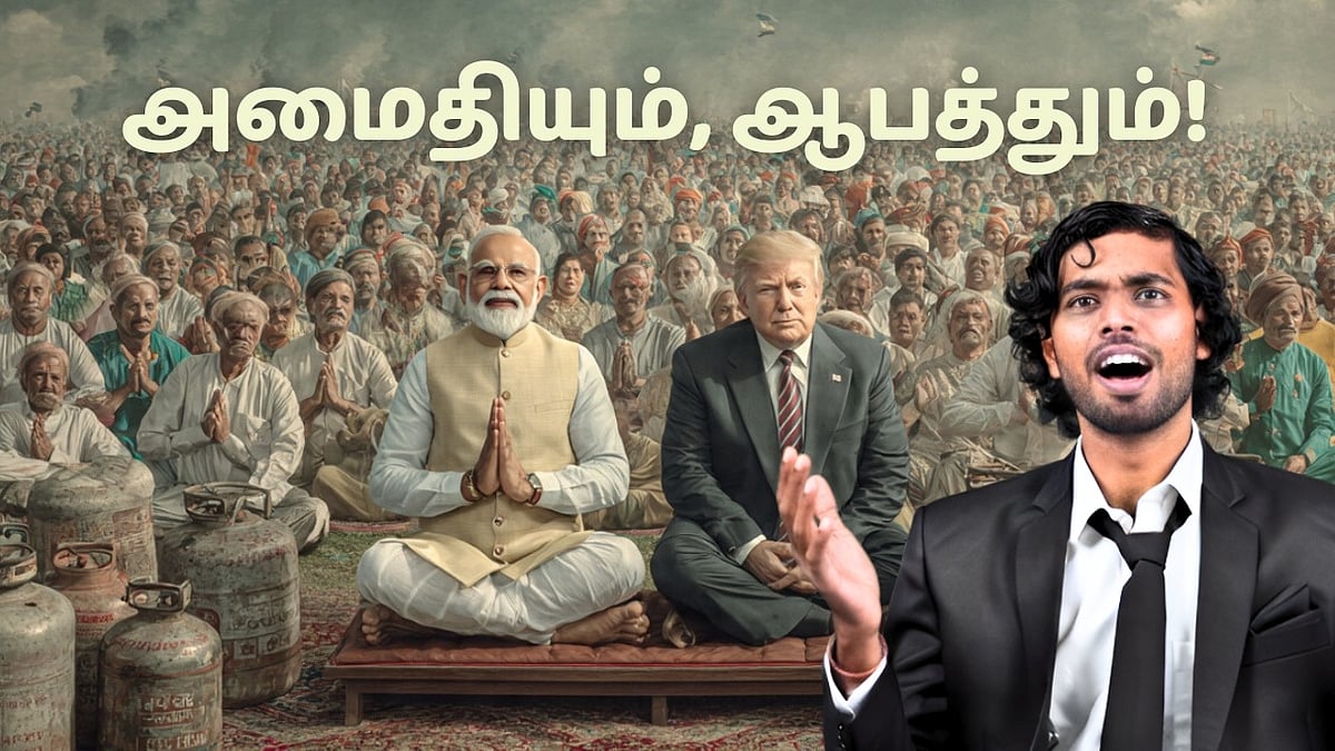 ? அமெரிக்க ஆதிக்கம் ஏன் ஆபத்தானது! | Seriously! | EP - 15 | Vikatan TV | Trump | USA
