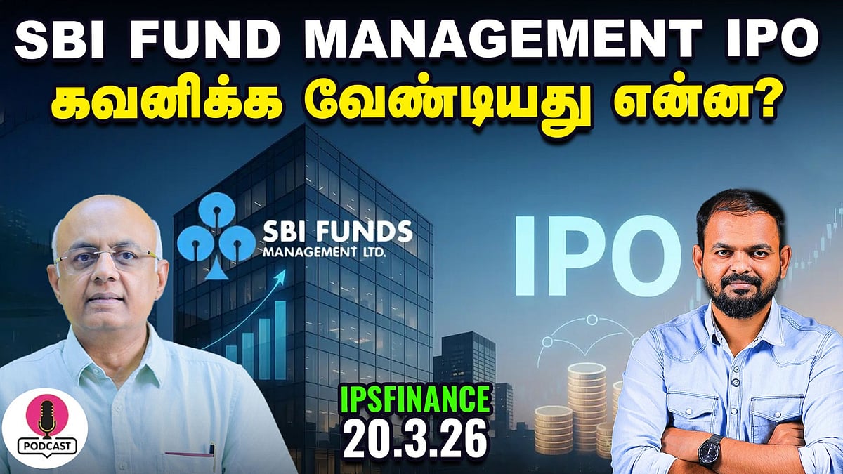 கட்டணத்தை உயர்த்திய Zomato - பங்கு விலையில் தாக்கம் ஏற்படுமா? | IPS Finance - 465