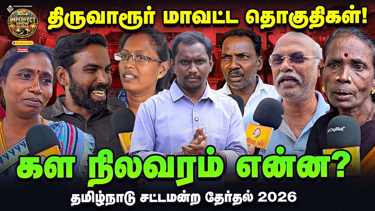 தமிழ்நாடு தேர்தல்: Thiruvarur மாவட்டம் கள நிலவரம்! | IPS Show On Road| #15 திருவாரூர் Ground Report