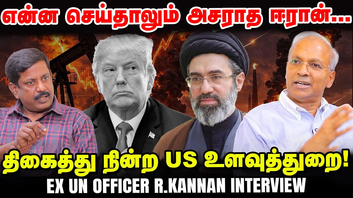 Iran war: கட்டுக்கடங்காத செலவு, நெருக்கடியில் Trump! - Ex UN officer R Kannan Interview | West Asia