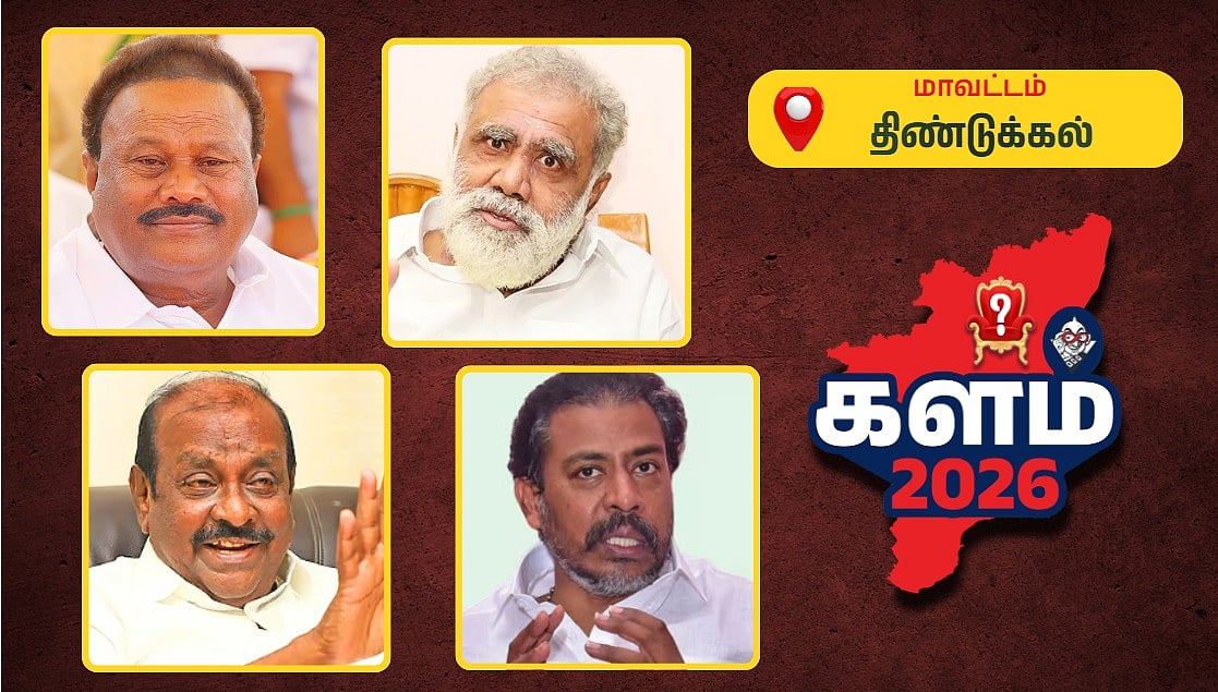 தொகுதி மாறும் அமைச்சரின் மகன்; வலுப்பெறும் அதிமுக! - திண்டுக்கல் மாவட்டத்தில் முந்துவது யார்?