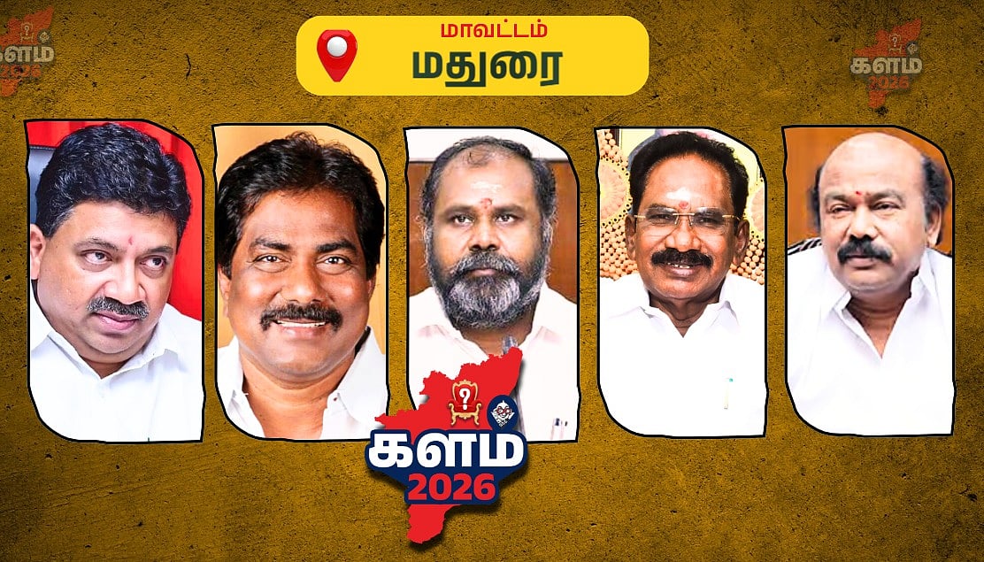 சமபலத்தில் மோதும் அதிமுக, திமுக; களத்தில் இன்னாள் முன்னாள் அமைச்சர்கள்!  மதுரையில் முந்துவது யார்?