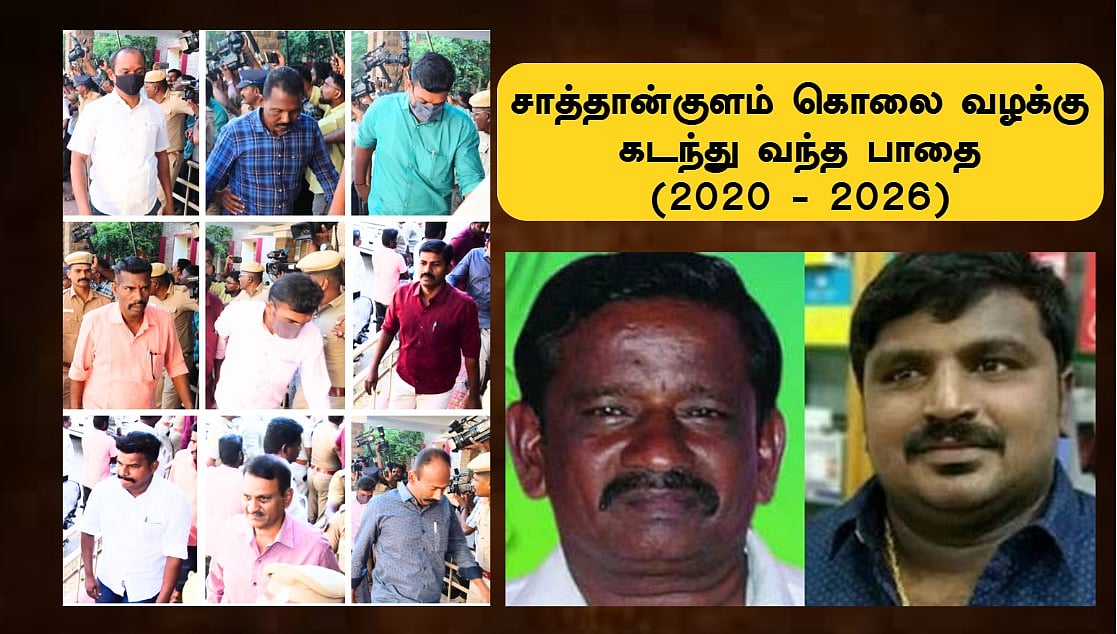 `மாஜிஸ்திரேட் விசாரணைக்கே இடையூறு; ஏட்டு ரேவதியின் துணிச்சல்'- சாத்தான்குளம் வழக்கு கடந்து வந்த பாதை