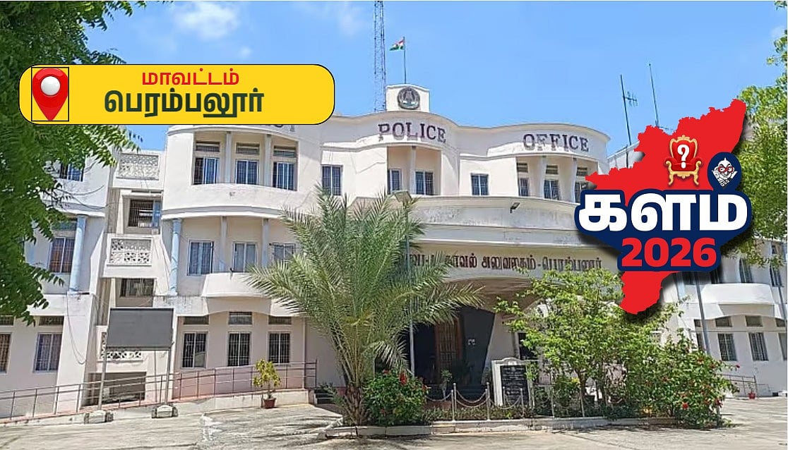 மல்லுக்கட்டும் திராவிட கட்சிகள்; இளம் வாக்குகளை கவரும் TVK, NTK! - பெரம்பலூரில் முந்துவது யார்?