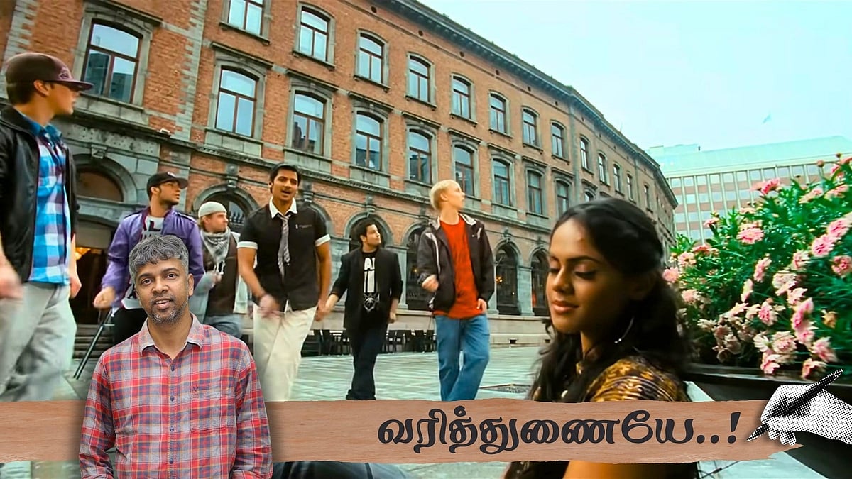 என்னமோ ஏதோ: ''குவியமில்லா காட்சி பேழை வரிக்கு பின்னிருக்கும் கதை!'' - மதன் கார்க்கி | வரித்துணையே 13