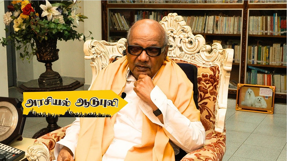 அண்ணாவுக்கு பிறகு... நெடுஞ்செழியனை முந்தி கருணாநிதி முதல்வராக, திமுக தலைவராக மாறிய கதை! ஆடுபுலி 11