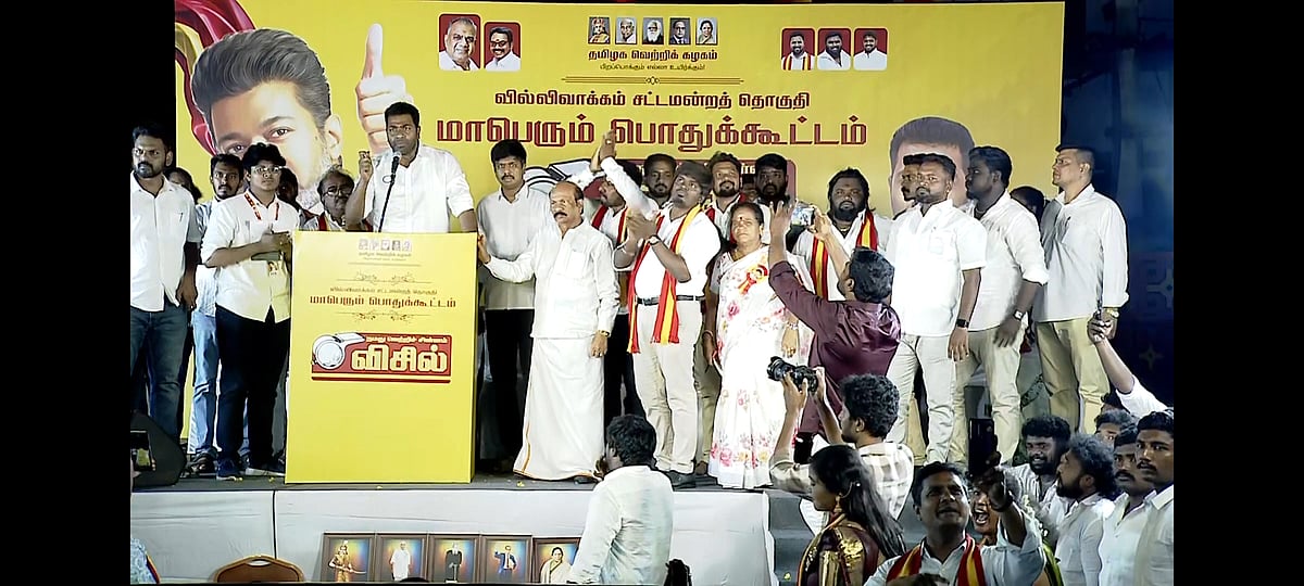 'தவெக கூட்டத்தில் திமுகவினர் பாட்டில் வீச்சு?' - மேடையிலேயே கொந்தளித்த ஆதவ்! - என்ன நடந்தது?