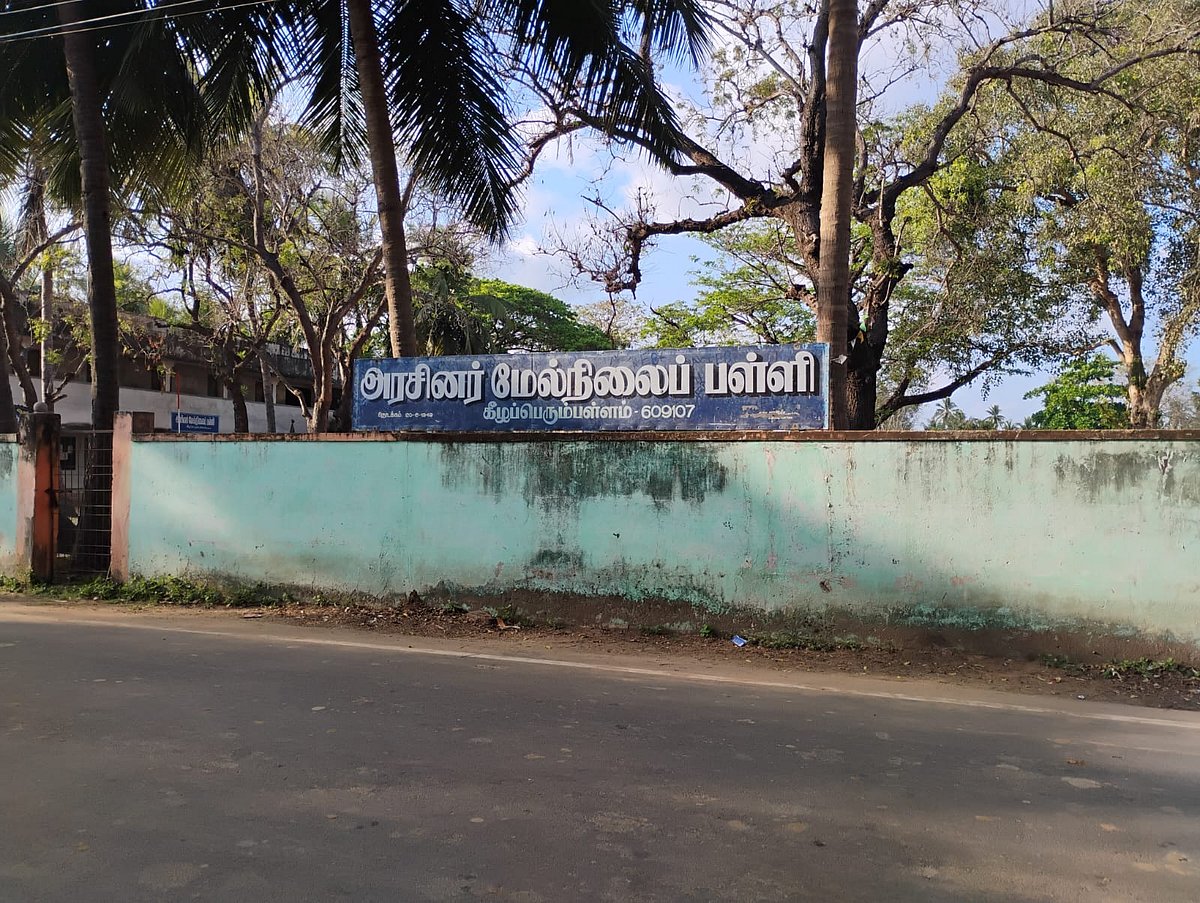 `ஏன் நம்ம ஸ்கூல் மட்டும் இப்படியிருக்குன்னு' அரசு பள்ளியில் பயனில்லா கழிவறை; மனம் வெம்பும் மாணவர்கள்