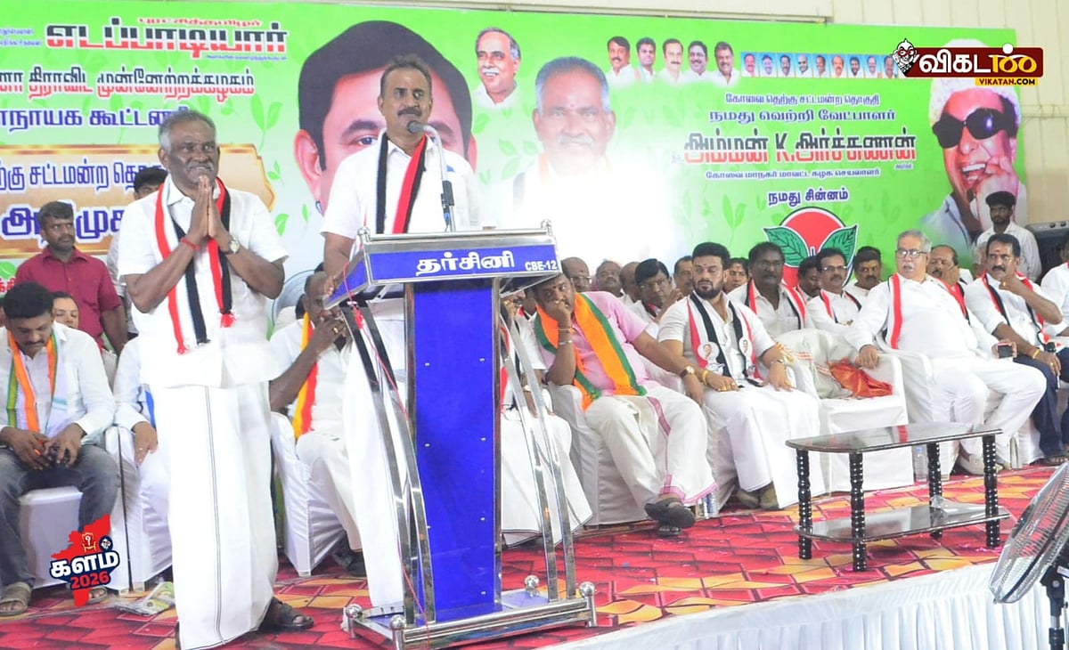 கோவை தெற்கு: `50,000 வாக்கு வித்தியாசம் டார்கெட்; இது நம்முடைய மானப் பிரச்னை' - எஸ்.பி.வேலுமணி