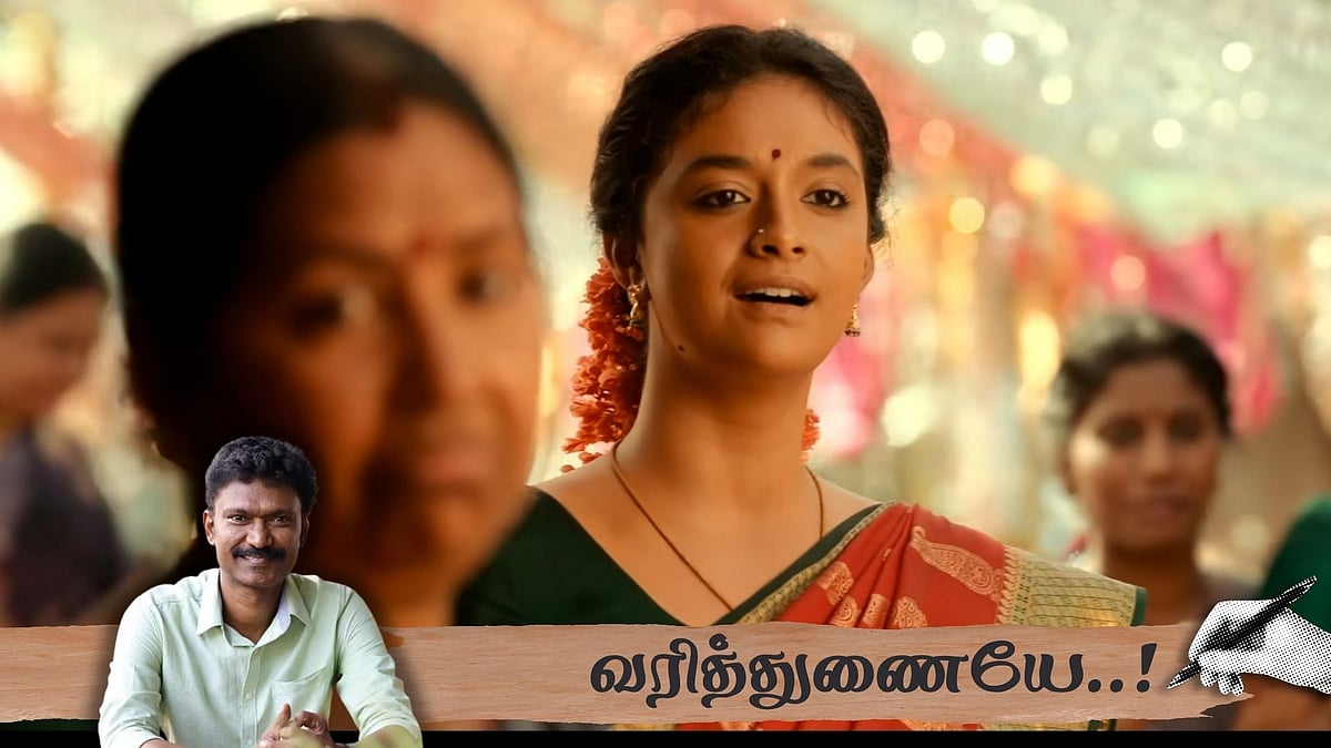 மைனரு வேட்டி கட்டி: ''ரீல்ஸ் மூலம் பேன் இந்தியா ஹிட் ஆன பாடல் இது!'' - முத்தமிழ் | வரித்துணையே 14