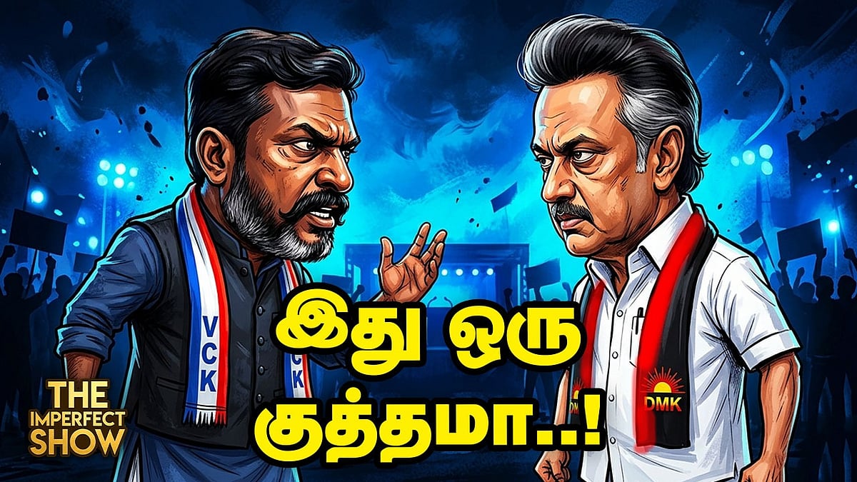 DMK அழுத்தம் : தேர்தலில் Thirumavalavan போட்டியிடாததன் பின்னணி: Booth Agentஆக Annamalai? |TVK VIJAY
