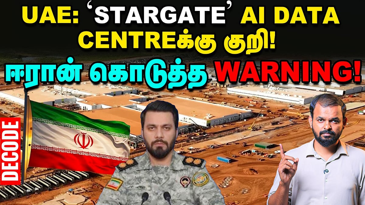 Iran war : F15 Pilots-ஐ மீட்க US Rescue Operation - நடந்தது என்ன? | Israel | Decode | Vikatan
