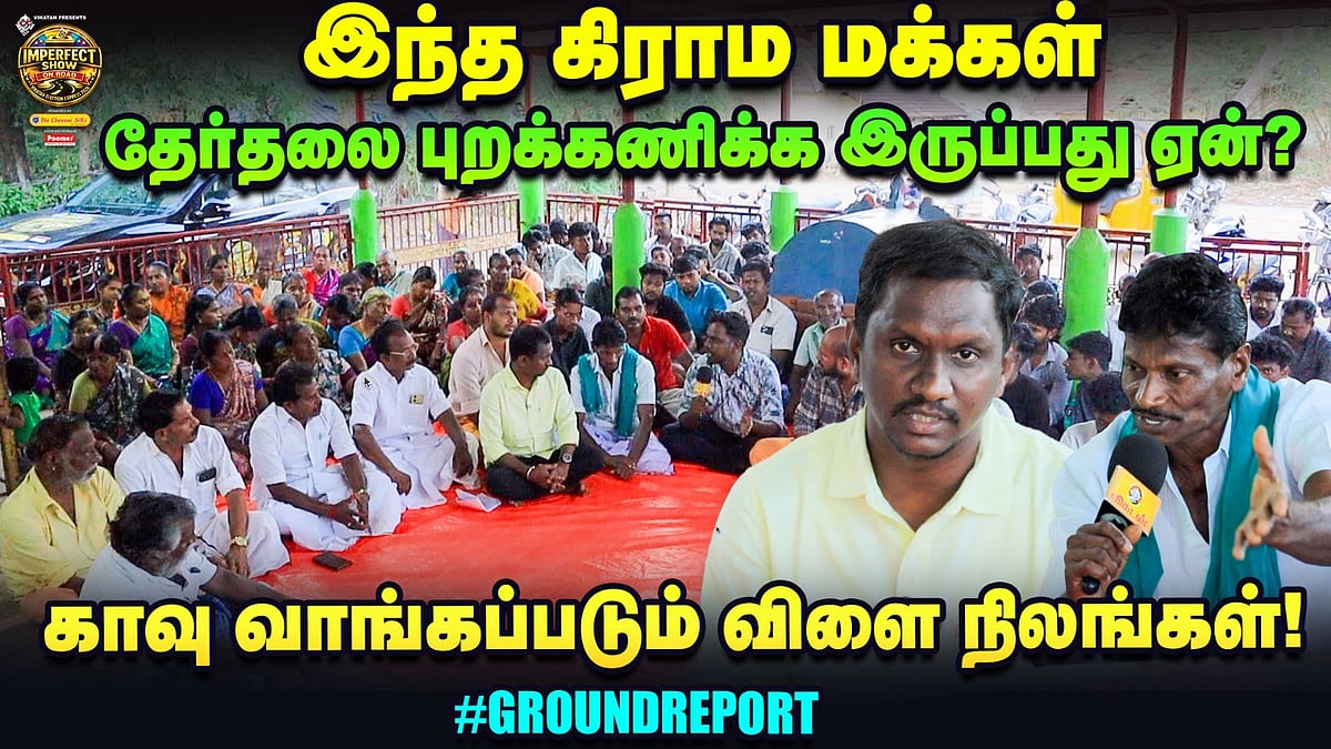 Electionஐ புறக்கணிக்கும் Delta கிராமம் | வாழ்க ஜனநாயகம் #groundreport | IPS On Road | #42
