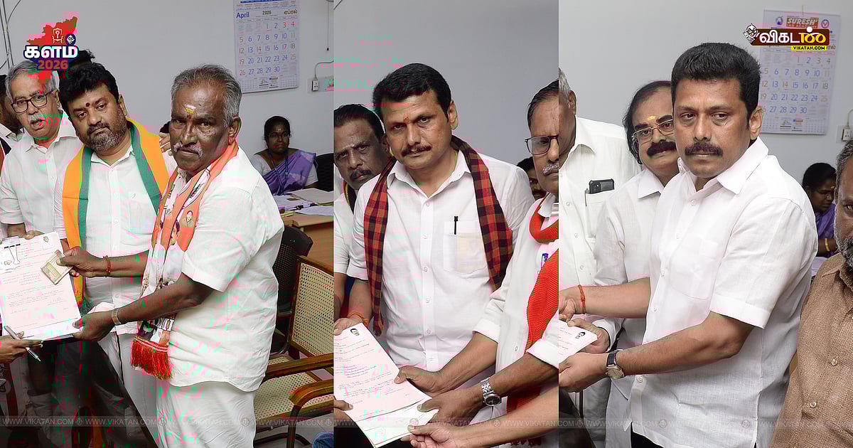 கோவை தெற்கு: அம்மன் அர்ஜுனன், செந்தில் பாலாஜி, தம்பி அசோக் குமார் வேட்புமனு - NOMINATION CLICKS!