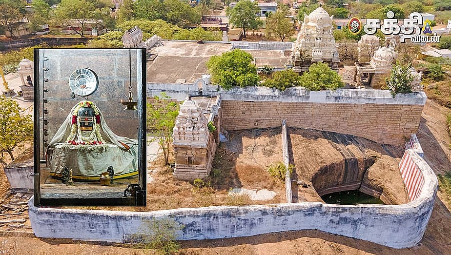 திருச்சி மாவட்டம், ராட்சாண்டார் திருமலை விரையாச்சிலைநாதர் கோயில்: அநாவசிய செலவுகள் அகற்றும் ஈசன்!