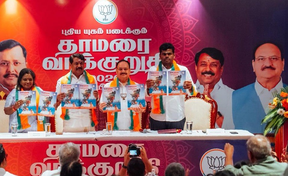 திருப்பரங்குன்றத்தில் தீபம்; மாநில விழாவாக தைப்பூசம் - வெளியானது பாஜகவின் தேர்தல் வாக்குறுதி