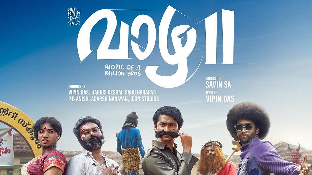 புதுமுகங்களை வைத்து வசூலை அள்ளிய வாழ 2; உடனடியாக அறிவிக்கப்பட்ட 'வாழ 3' - நெகிழும் இயக்குநர்