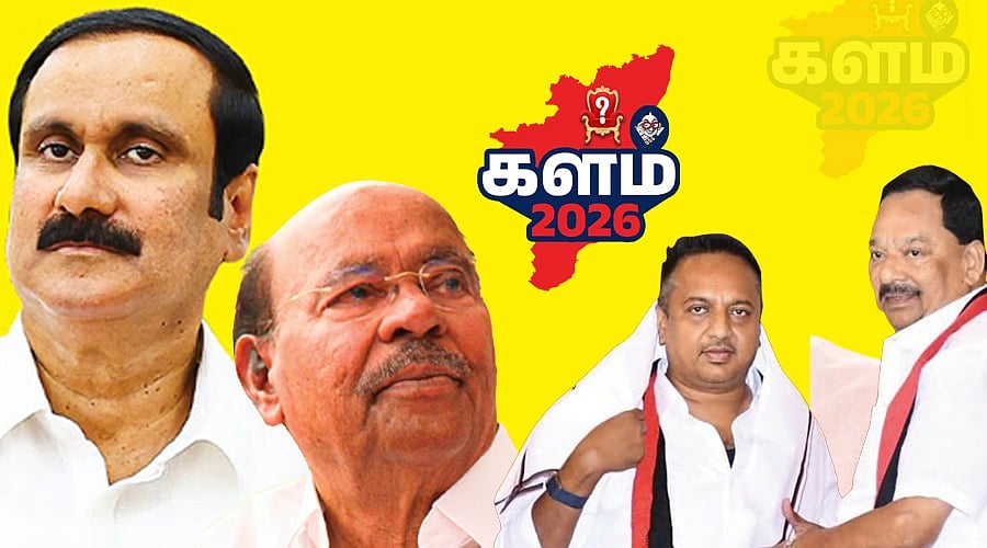 Election 2026: பதவிக்காக பகையாகிறதா  அப்பா - மகன் உறவு; தகிக்கும் தமிழக அரசியல் களம்