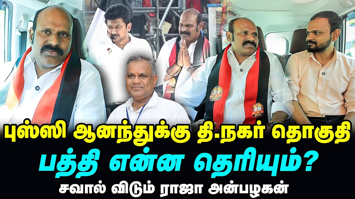 T Nagar -ஐ Neat and Clean நகராக்குவேன் - Raja Anbalagan Interview | DMK