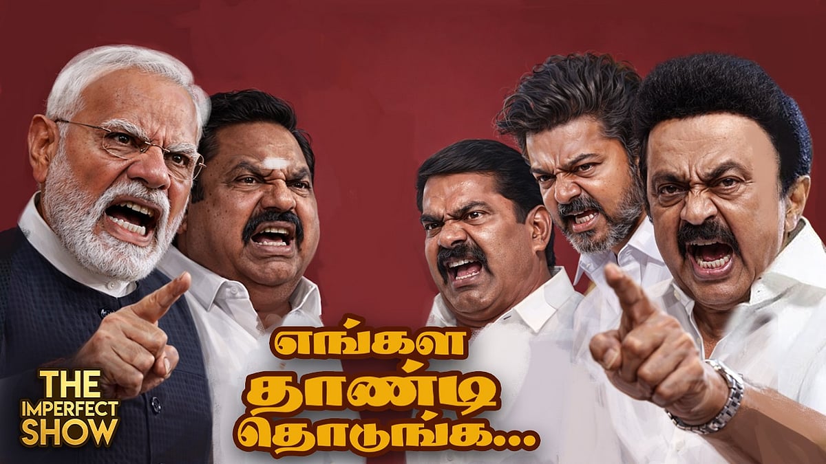 Delimitation: BJP-ன் பகீர் Plan- TN-க்கு என்ன ஆபத்து? |MODI STALIN VIJAY SEEMAN TVK Imperfect Show