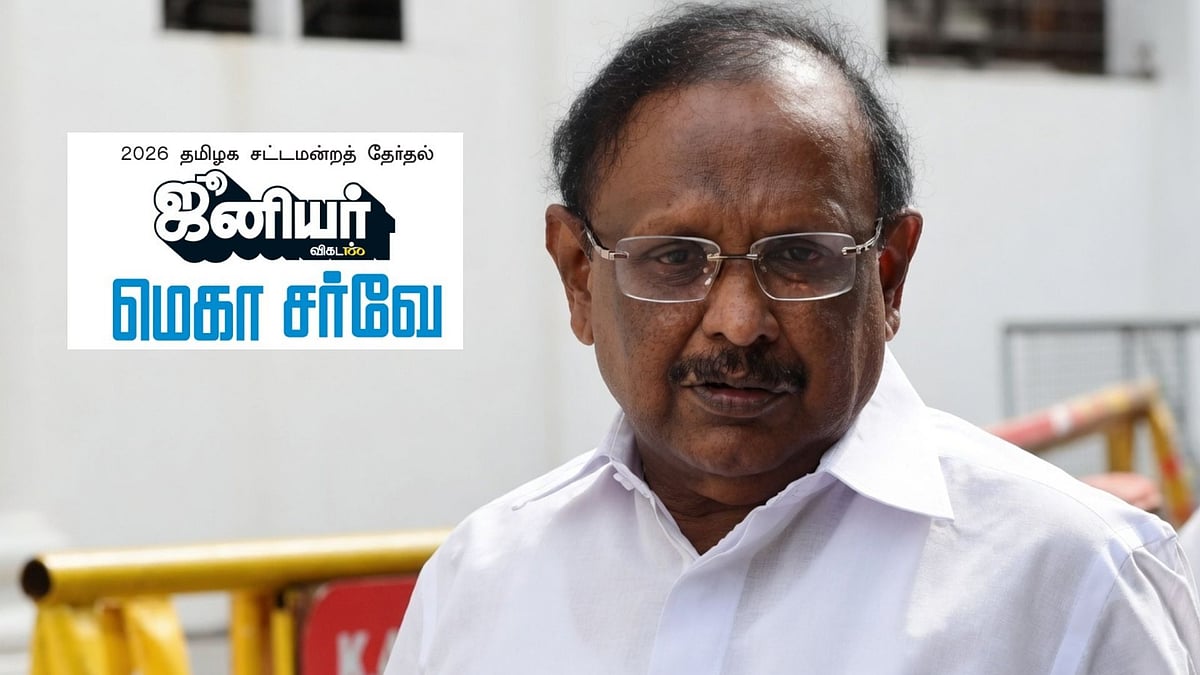 ஜூ.வி மெகா சர்வே: `இழுபறியில் ரகுபதி; டஃப் கொடுக்கும் அதிமுக'- மத்திய மண்டல மாவட்டங்களின் நிலவரம்!