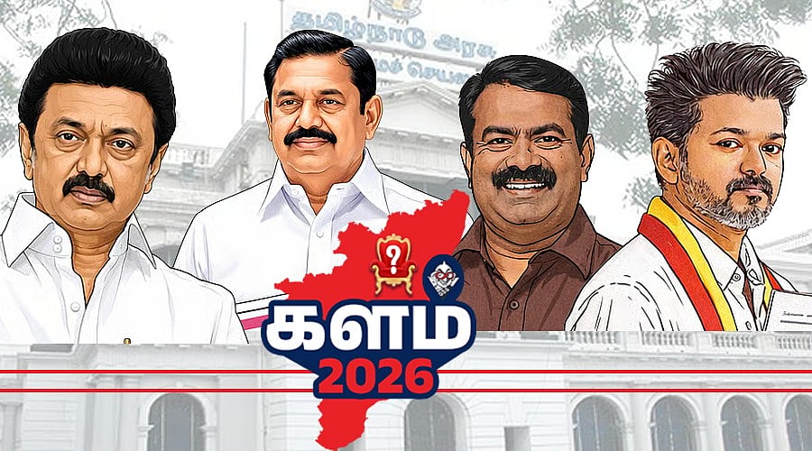 முதல் தேர்தல் தொடங்கி இன்று வரை - கோட்டையைப் பிடித்தவர்கள், கோட்டை விட்டவர்கள் யார், யார்? | Depth 