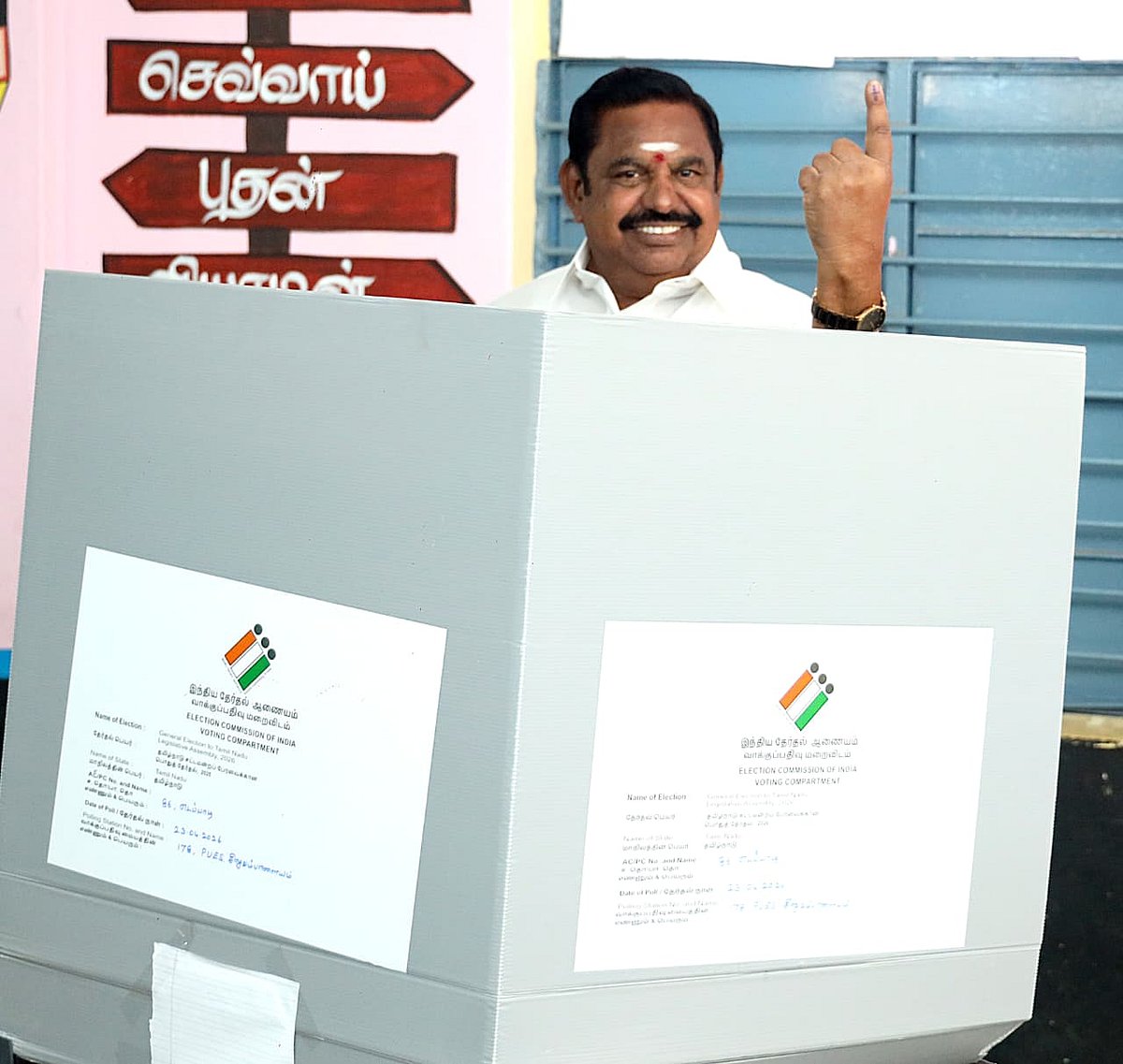 ஜனநாயகக் கடமையை ஆற்றிய எடப்பாடி கே.பழனிசாமி!