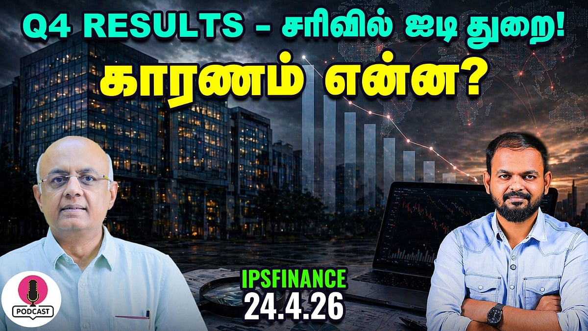 EL Nino Effect - சந்தையில் தாக்கம் ஏற்படுத்துமா? | IPS Finance - 489NSE BSE
