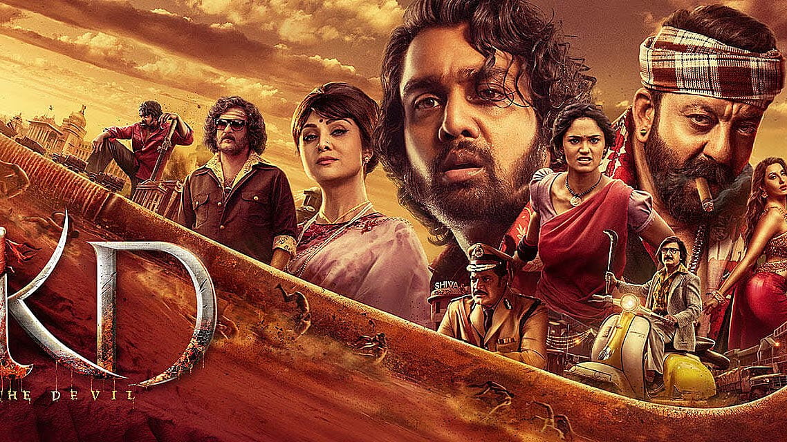 'KD: The Devil' படத்தின் டிரெயிலர் நீக்கப்பட்டது ஏன்? - KVN தயாரிப்பு நிறுவனம் விளக்கம்