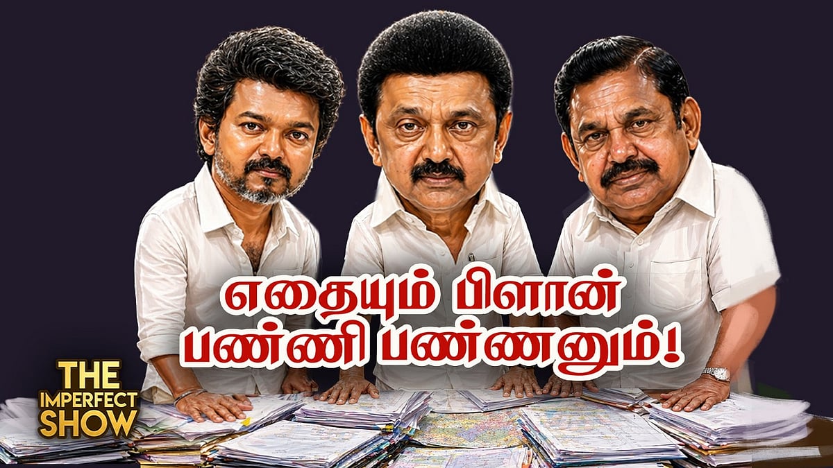 அதிகாரிகளைச் சந்திக்கும் EPS பின்னணி? | May 18-க்கு தயாராகும் Seeman| STALIN VIJAY DMK ADMK TVK IPS
