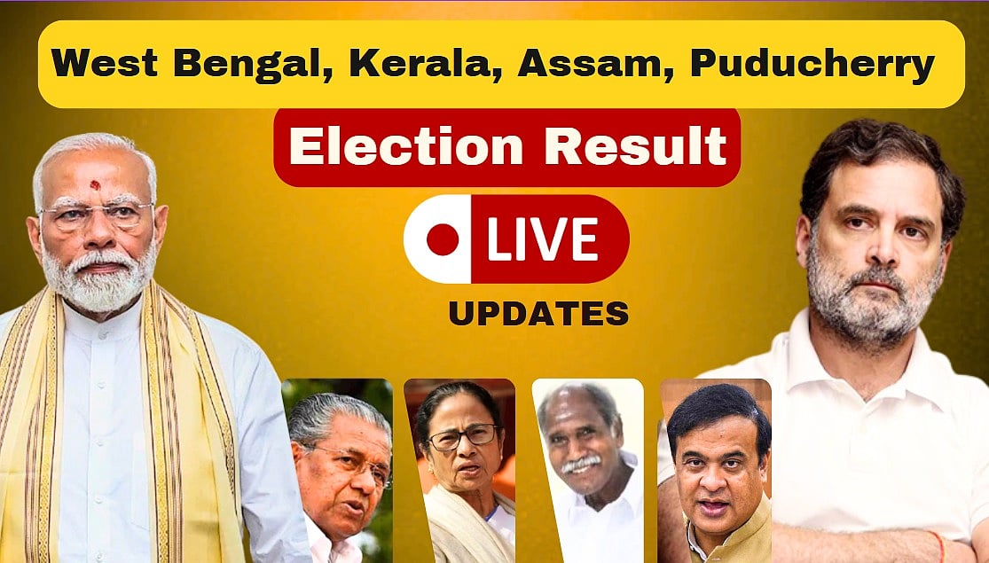 4 States Election Results: அனல் பறக்கும் அரசியல் களம் - வெல்லப் போவது யார்? - நாளை  வாக்கு எண்ணிக்கை | Live Updates